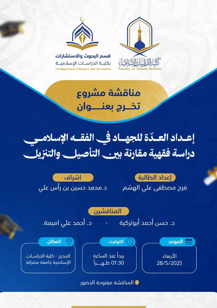 #اعلان: