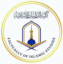 شعار الكلية