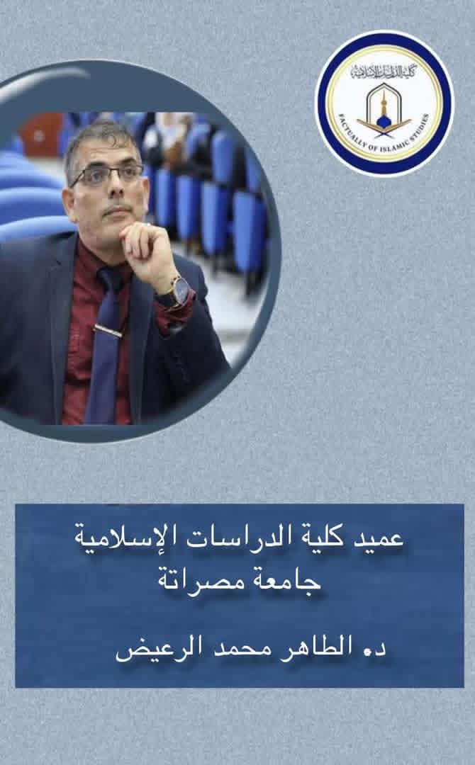 شكر وعرفان